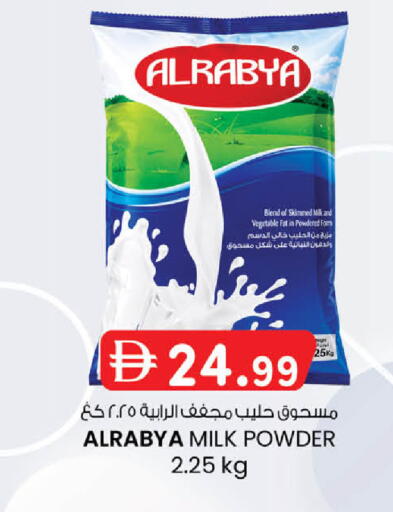 available at K.M Hypermarket in UAE - Sharjah / Ajman
