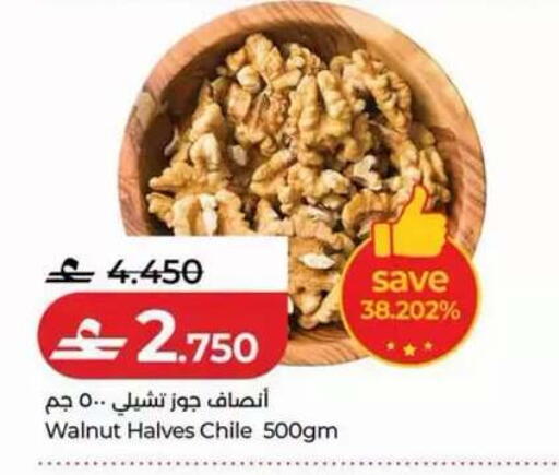 available at لولو هايبر ماركت in عُمان - مسقط‎