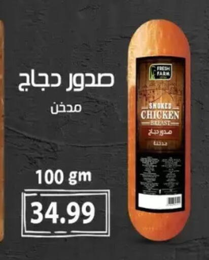 available at El mhallawy Sons in Egypt - Cairo