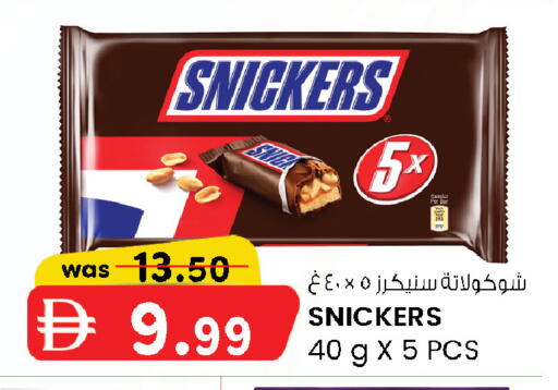 available at K M Trading  in UAE - Dubai