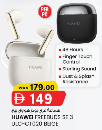 available at صفا اكسبريس سوبرماركت in الإمارات العربية المتحدة , الامارات - ٱلْعَيْن‎