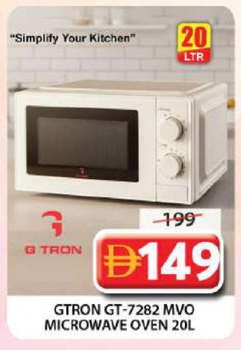 available at Grand Hyper Market in UAE - Sharjah / Ajman