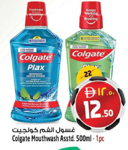 available at سفاري هايبرماركت in الإمارات العربية المتحدة , الامارات - دبي