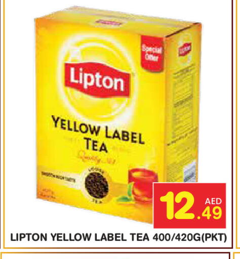 available at Baniyas Spike  in UAE - Abu Dhabi