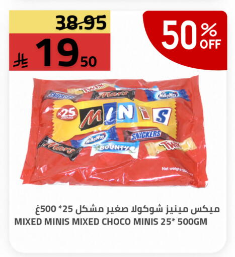 available at أسواق أسترا in مملكة العربية السعودية, السعودية, سعودية - تبوك