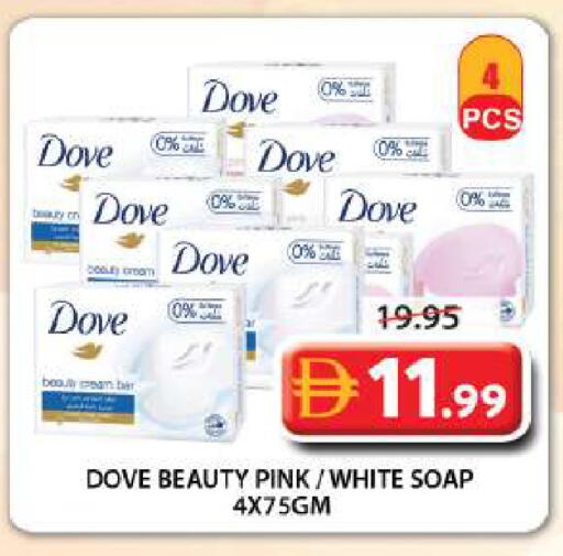 available at Grand Hyper Market in UAE - Sharjah / Ajman
