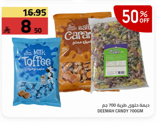 available at أسواق أسترا in مملكة العربية السعودية, السعودية, سعودية - تبوك