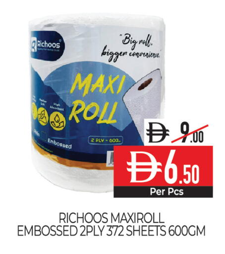 available at Delice Supermarket in UAE - Abu Dhabi