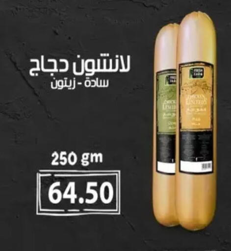 available at El mhallawy Sons in Egypt - Cairo