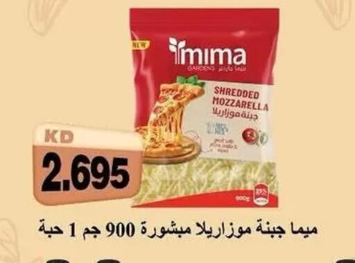 available at Sabah Al-Ahmad Cooperative Society in Kuwait - Kuwait City