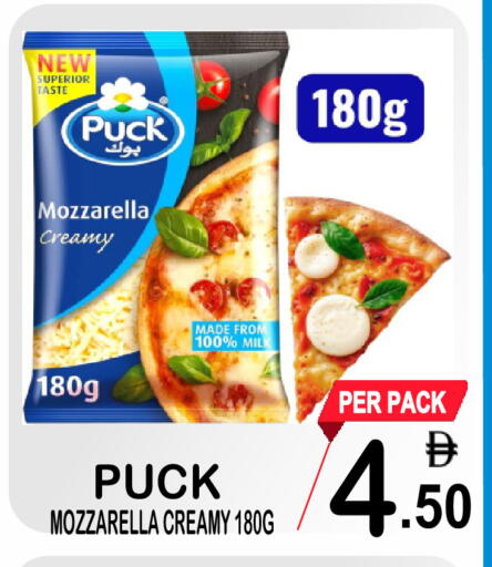 available at Friday Center in UAE - Dubai