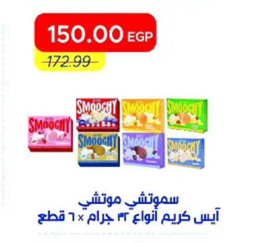 available at مترو ماركت in Egypt - القاهرة