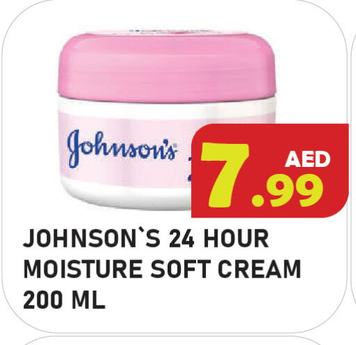 available at Baniyas Spike  in UAE - Abu Dhabi