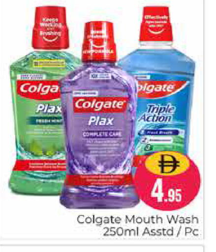 available at Pasons Hypermarket in UAE - Dubai