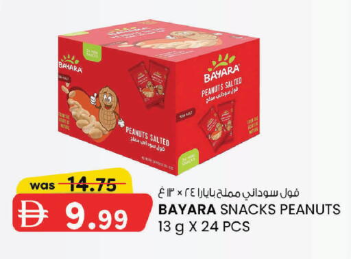 available at K M Trading  in UAE - Fujairah