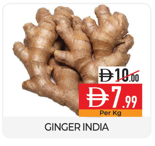 Ginger from India available at Delice Supermarket in UAE - Abu Dhabi