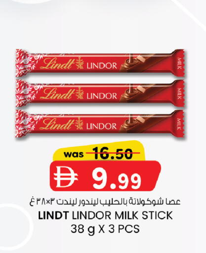 available at K.M Hypermarket in UAE - Abu Dhabi