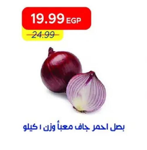 available at مترو ماركت in Egypt - القاهرة