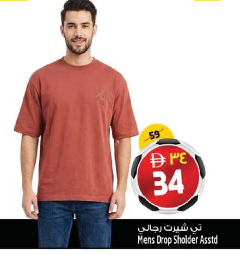 available at SAFARI HYPERMARKET  in UAE - Ras al Khaimah