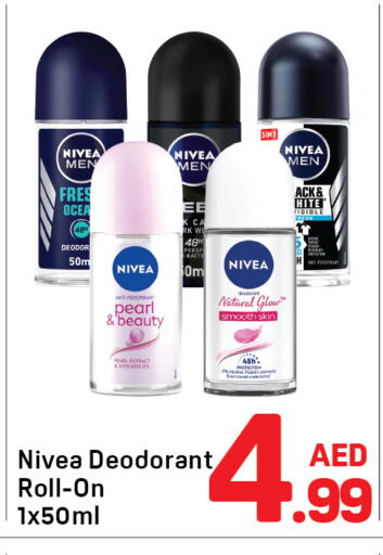 Avocado available at Day to Day Department Store in UAE - Dubai