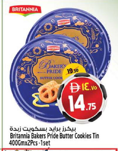 available at سفاري هايبرماركت in الإمارات العربية المتحدة , الامارات - دبي