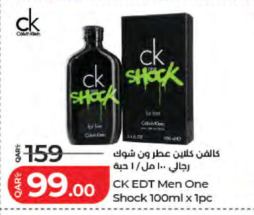 available at لولو هايبرماركت in قطر - الدوحة