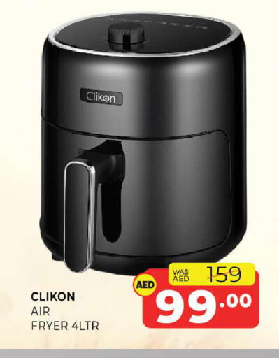 available at Al Madina  in UAE - Sharjah / Ajman