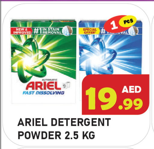 available at Baniyas Spike  in UAE - Abu Dhabi