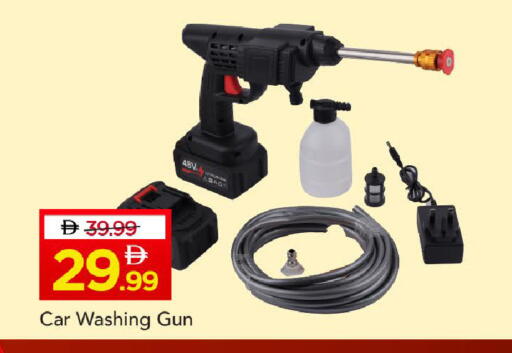 available at مارك & سيف in الإمارات العربية المتحدة , الامارات - أبو ظبي