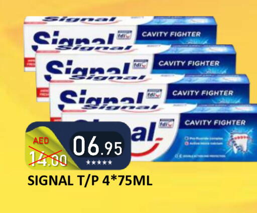 available at رويال جلف هايبرماركت in الإمارات العربية المتحدة , الامارات - أبو ظبي