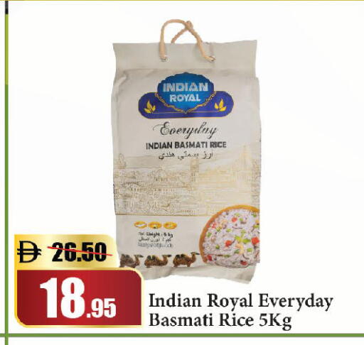 available at Al Aswaq Hypermarket in UAE - Sharjah / Ajman