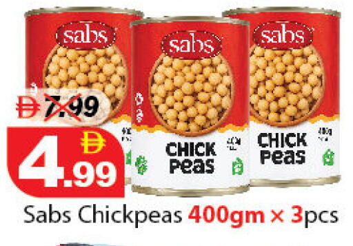 Peas available at ديزرت فريش ماركت in الإمارات العربية المتحدة , الامارات - أبو ظبي