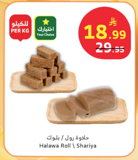 available at الراية in مملكة العربية السعودية, السعودية, سعودية - تبوك