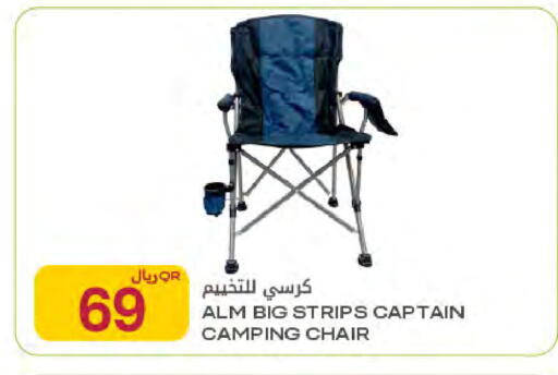 available at شركة الميرة للمواد الاستهلاكية in قطر - الخور