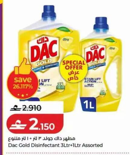 available at Lulu Hypermarket  in Oman - Sohar