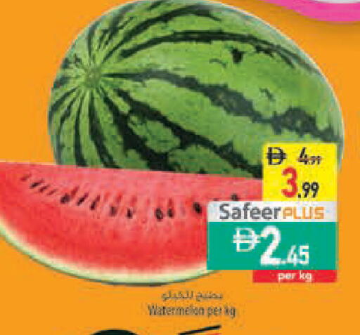 Watermelon available at Safeer Market in UAE - Abu Dhabi