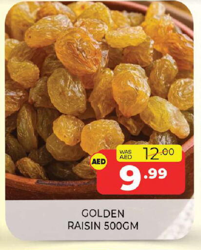 available at Al Madina  in UAE - Sharjah / Ajman