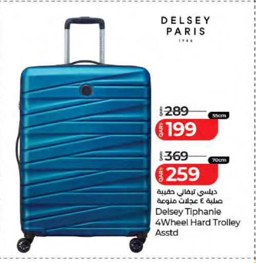 available at LuLu Hypermarket in Qatar - Al Wakra