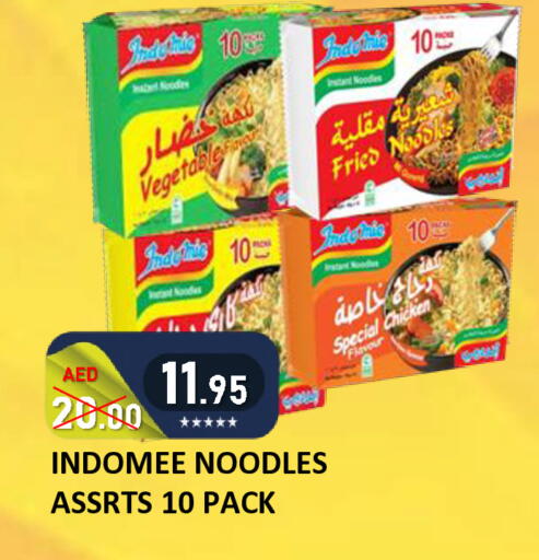available at رويال جلف هايبرماركت in الإمارات العربية المتحدة , الامارات - أبو ظبي