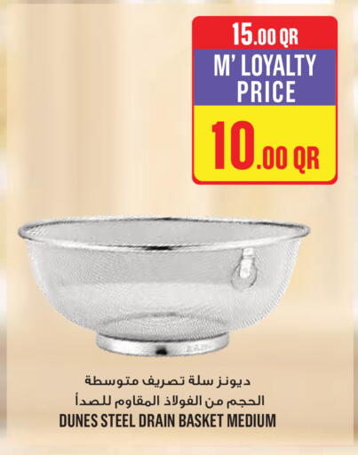 available at مونوبريكس in قطر - الدوحة