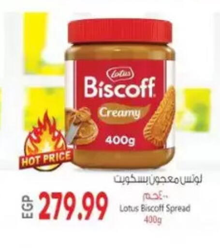 available at New.Penny.market in Egypt - Cairo