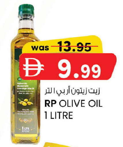 available at صفا هايبر in الإمارات العربية المتحدة , الامارات - ٱلْعَيْن‎
