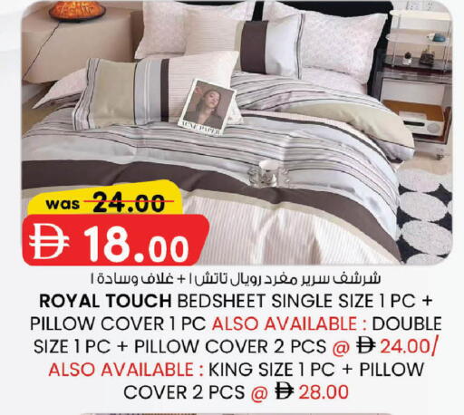 available at الصفا in الإمارات العربية المتحدة , الامارات - ٱلْعَيْن‎
