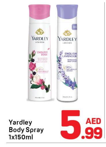 available at Day to Day Department Store in UAE - Dubai