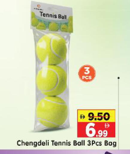 available at هايبر ماركت المدينة in الإمارات العربية المتحدة , الامارات - أبو ظبي
