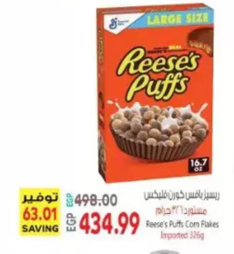 available at El.Husseini supermarket  in Egypt - Cairo