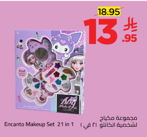 available at وهج مارت in مملكة العربية السعودية, السعودية, سعودية - جدة