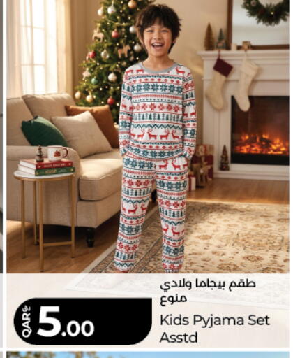 available at LuLu Hypermarket in Qatar - Al Rayyan