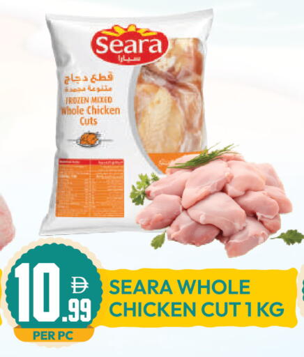 available at Dream Land in UAE - Dubai