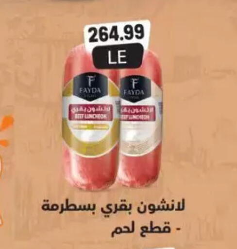 available at New.Penny.market in Egypt - Cairo